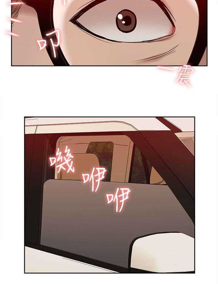 《非常人质》第56话 56_破绽 第15页