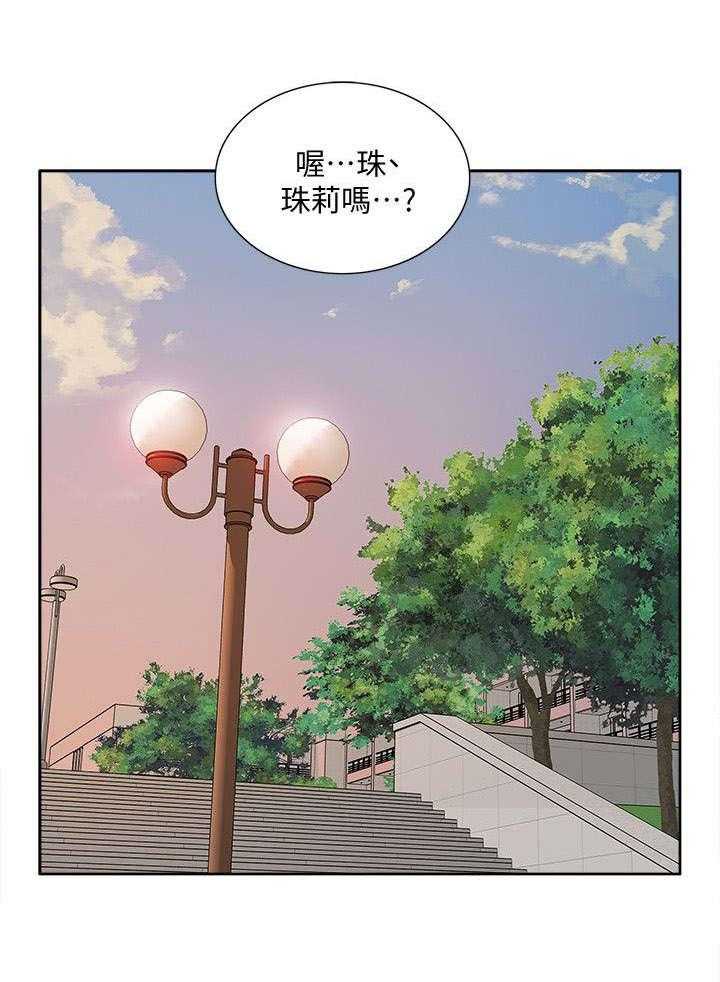 《非常人质》第56话 56_破绽 第24页