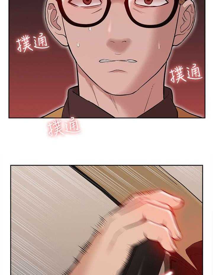 《非常人质》第56话 56_破绽 第9页