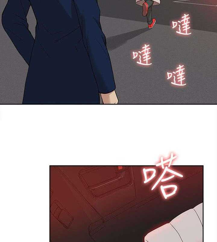 《非常人质》第57话 57_消灭物证 第10页
