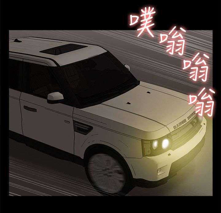 《非常人质》第57话 57_消灭物证 第17页