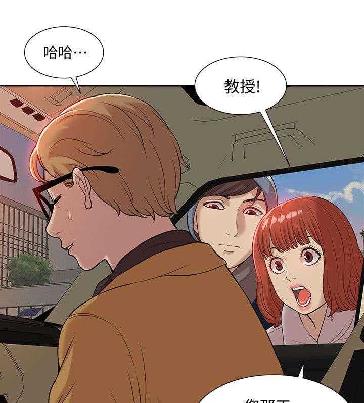 《非常人质》第57话 57_消灭物证 第1页