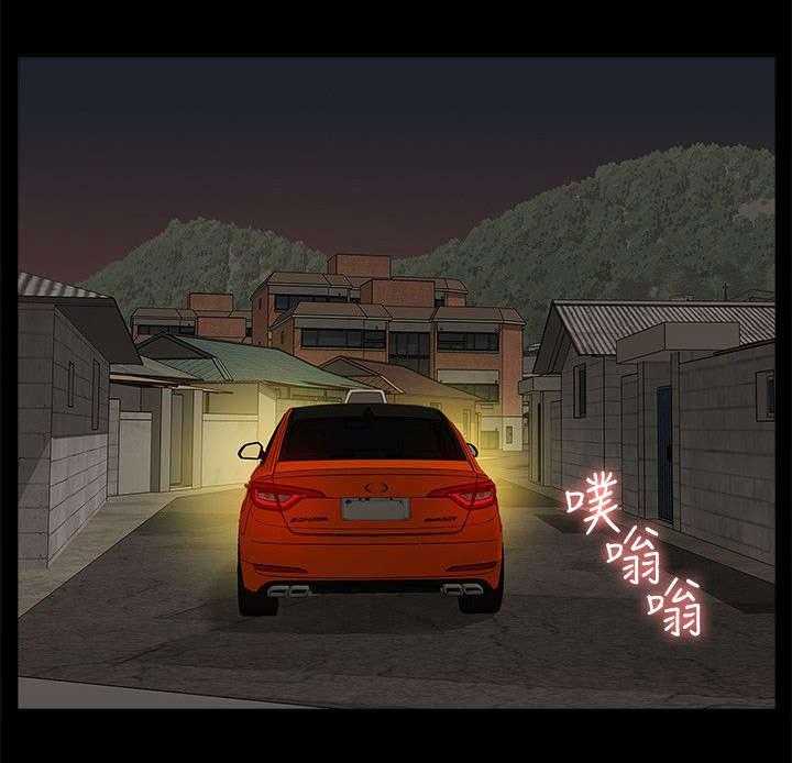 《非常人质》第57话 57_消灭物证 第22页