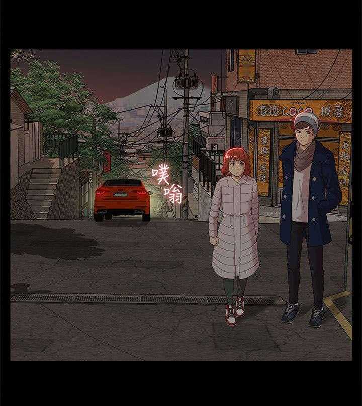 《非常人质》第57话 57_消灭物证 第28页