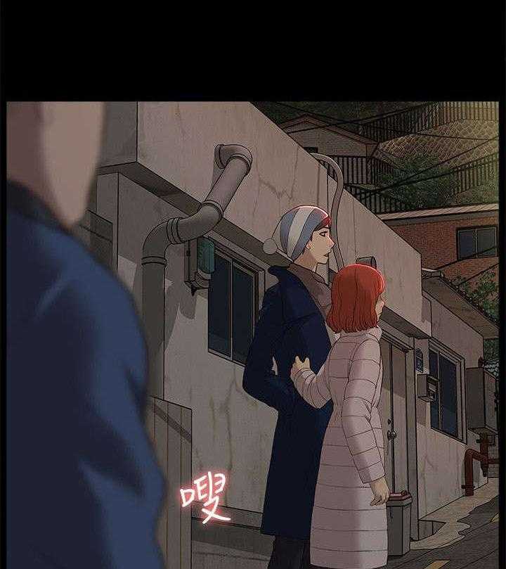 《非常人质》第57话 57_消灭物证 第31页
