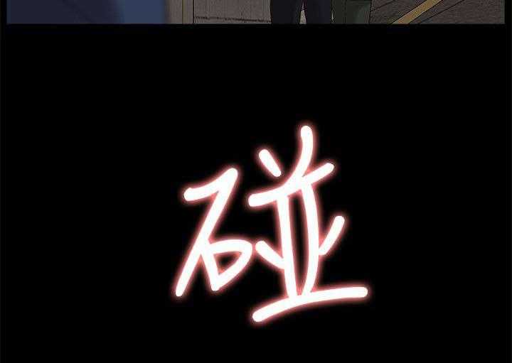 《非常人质》第57话 57_消灭物证 第32页