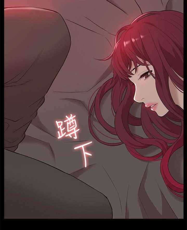 《非常人质》第57话 57_消灭物证 第35页