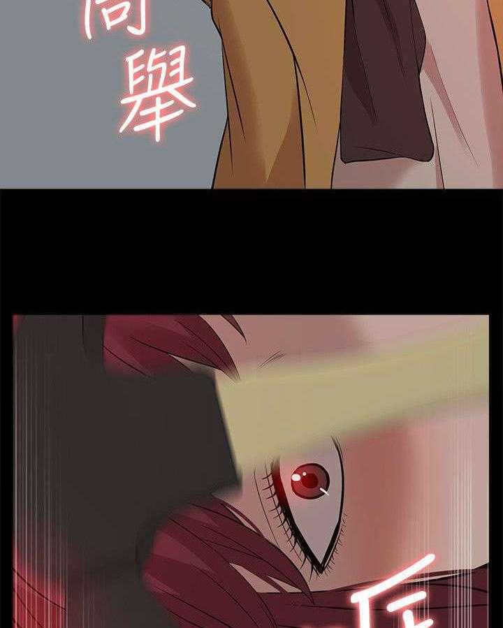 《非常人质》第57话 57_消灭物证 第38页