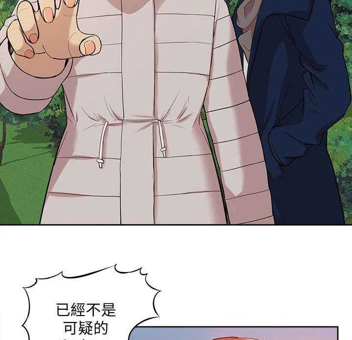 《非常人质》第57话 57_消灭物证 第5页