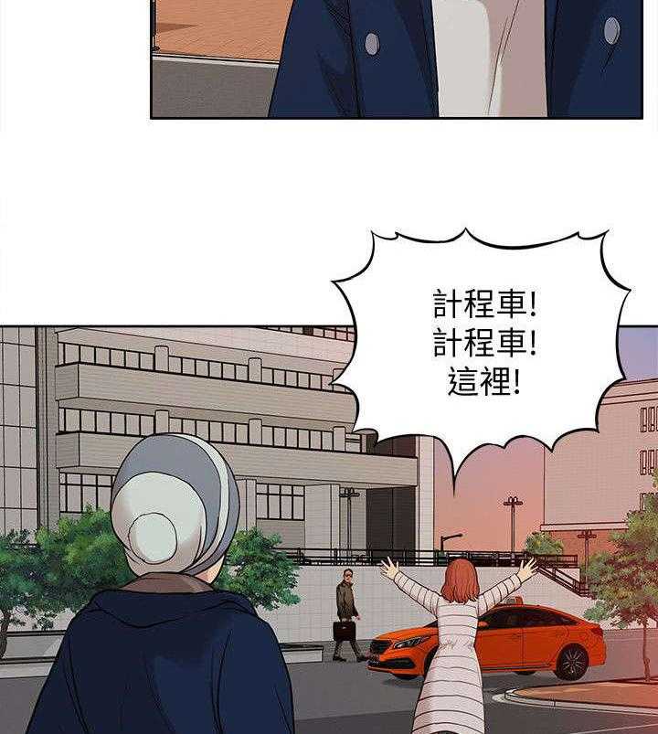 《非常人质》第57话 57_消灭物证 第9页