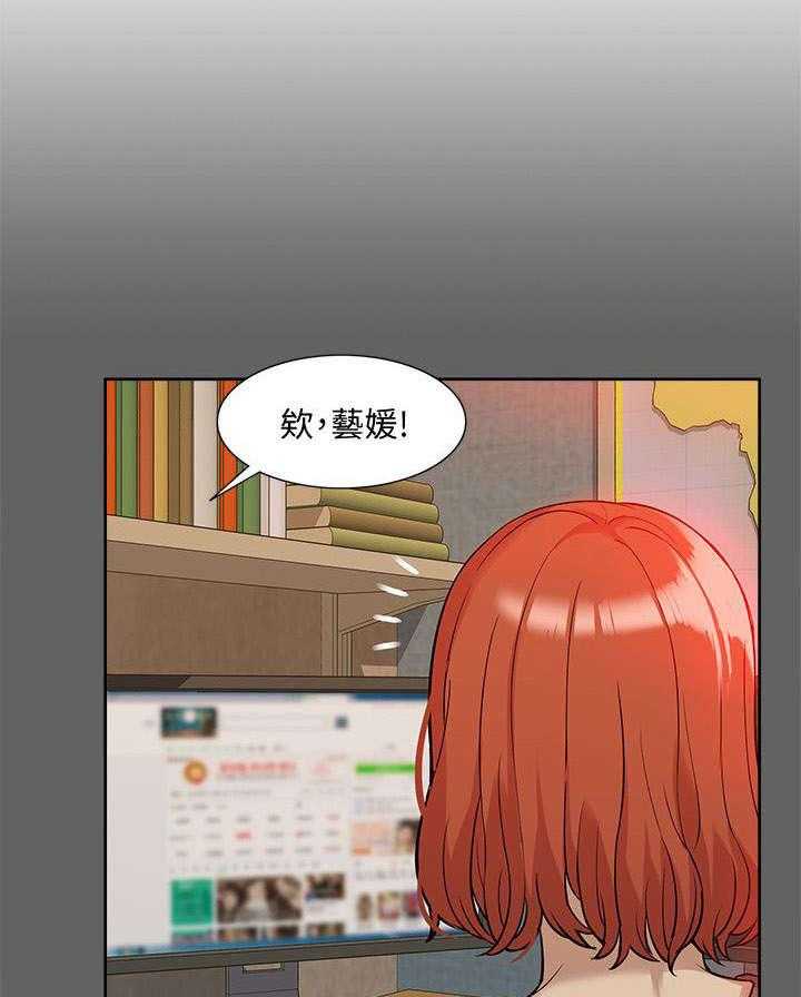 《非常人质》第55话 55_寻找线索 第12页