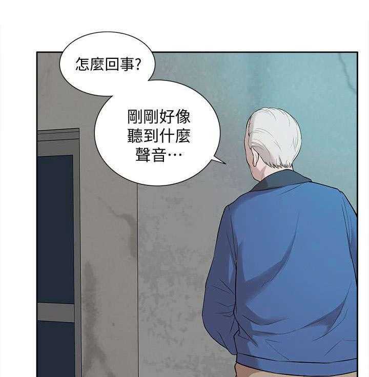 《非常人质》第55话 55_寻找线索 第1页