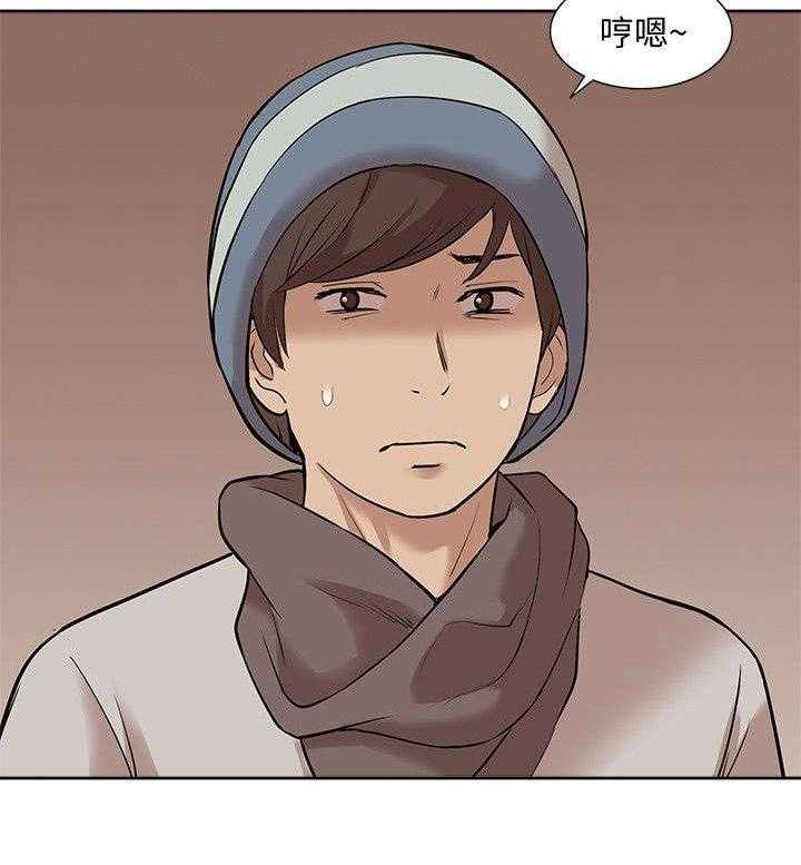 《非常人质》第55话 55_寻找线索 第33页