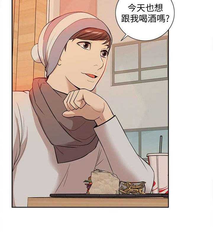 《非常人质》第55话 55_寻找线索 第6页