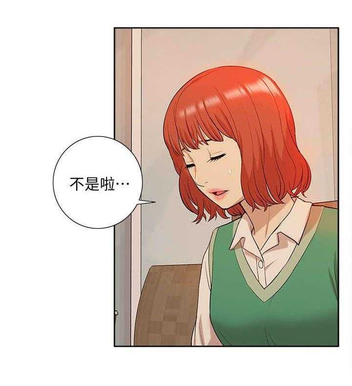 《非常人质》第55话 55_寻找线索 第7页