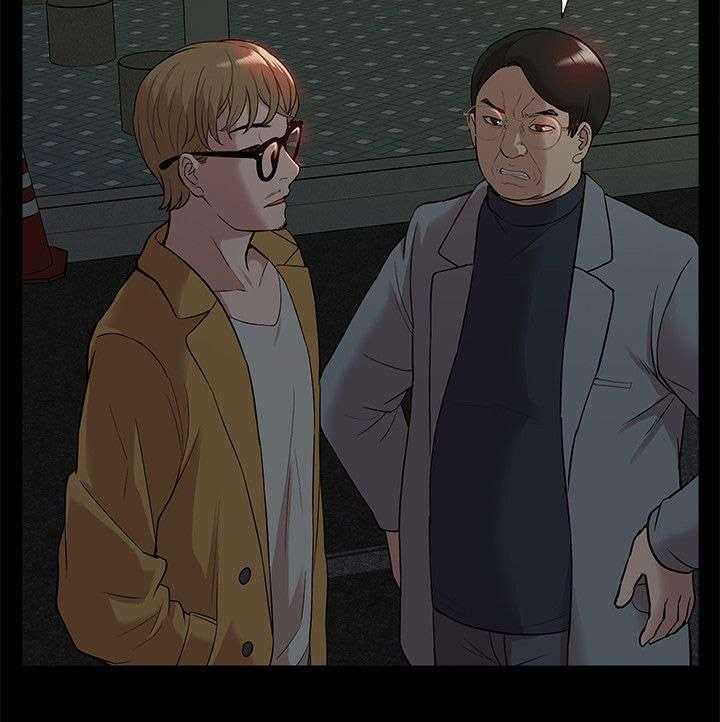 《非常人质》第59话 59_他疯了 第12页