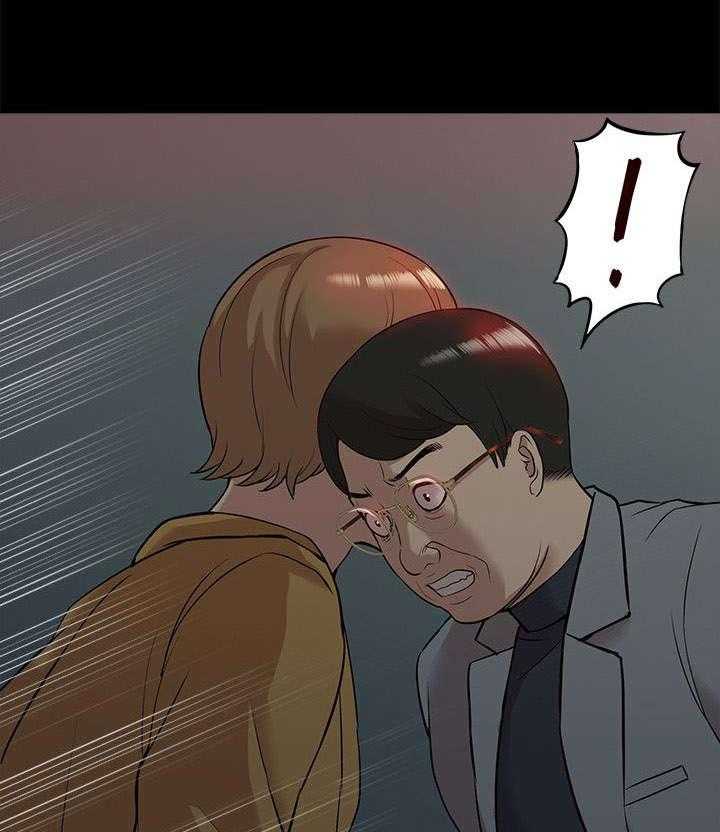《非常人质》第59话 59_他疯了 第15页