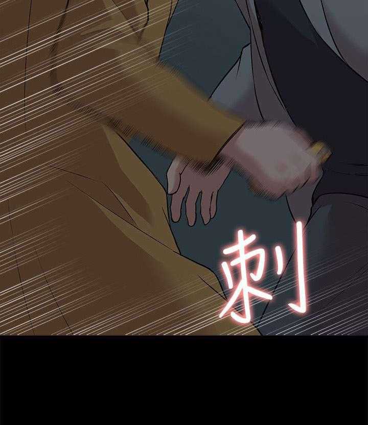 《非常人质》第59话 59_他疯了 第16页