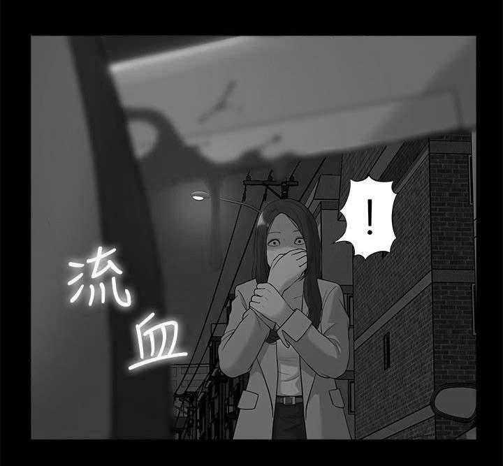 《非常人质》第59话 59_他疯了 第17页