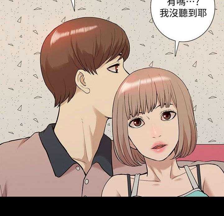 《非常人质》第59话 59_他疯了 第23页