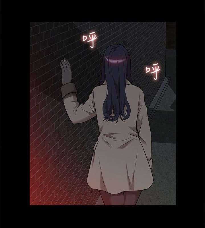 《非常人质》第59话 59_他疯了 第25页