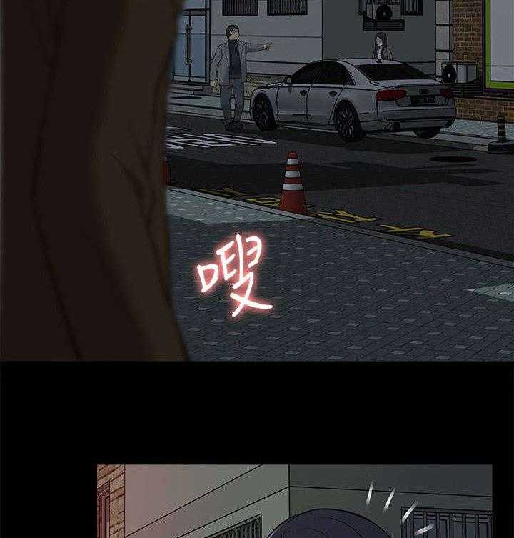 《非常人质》第59话 59_他疯了 第6页