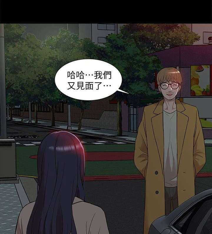 《非常人质》第59话 59_他疯了 第8页