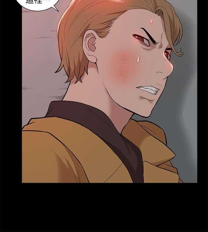 《非常人质》第58话 58_怨恨 第10页