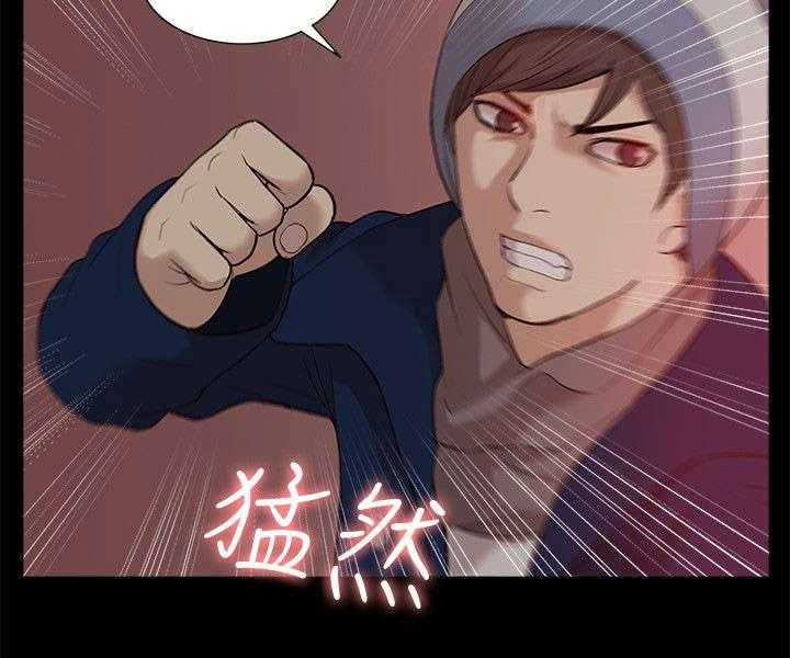 《非常人质》第58话 58_怨恨 第15页