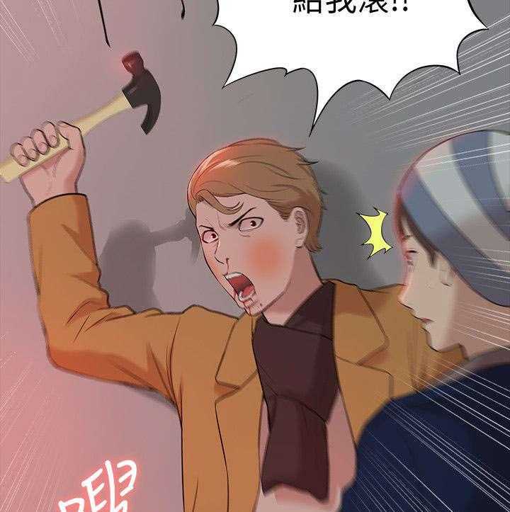 《非常人质》第58话 58_怨恨 第19页