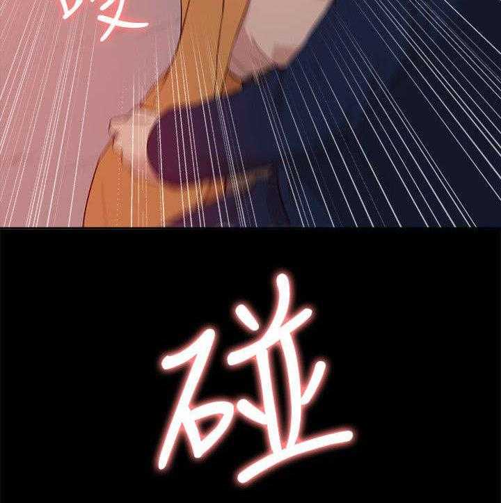 《非常人质》第58话 58_怨恨 第20页