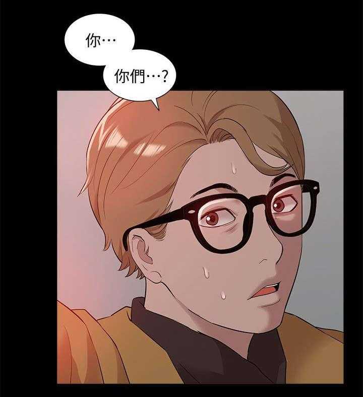 《非常人质》第58话 58_怨恨 第5页