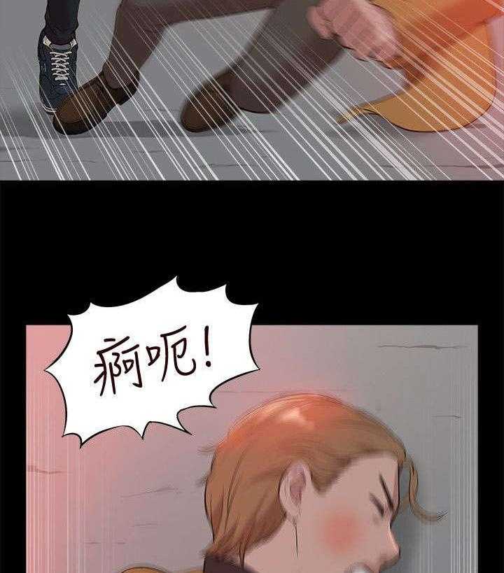《非常人质》第58话 58_怨恨 第8页