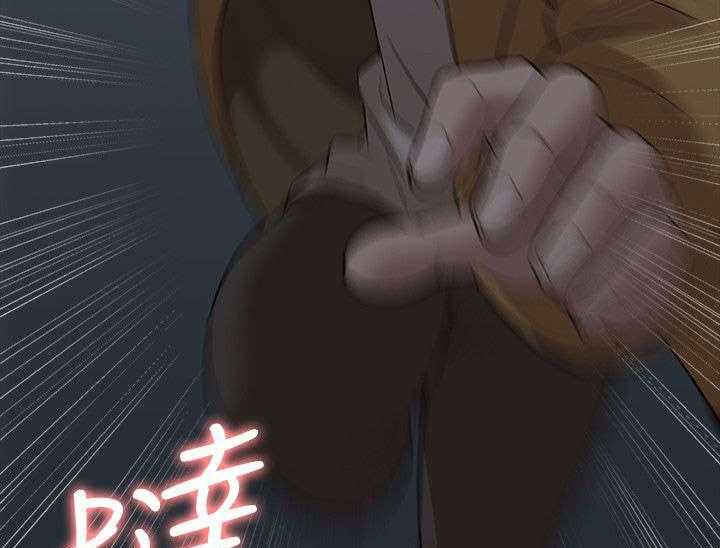《非常人质》第60话 60_逮捕 第12页