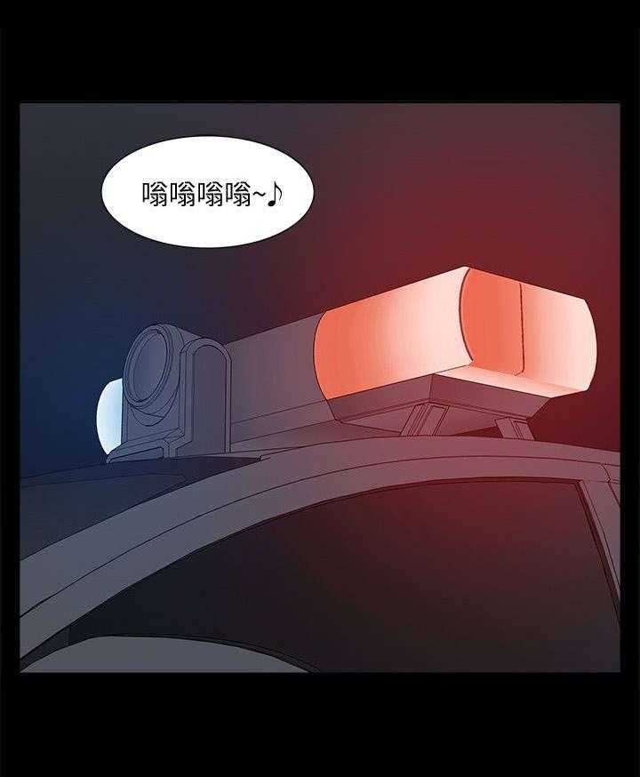 《非常人质》第60话 60_逮捕 第1页