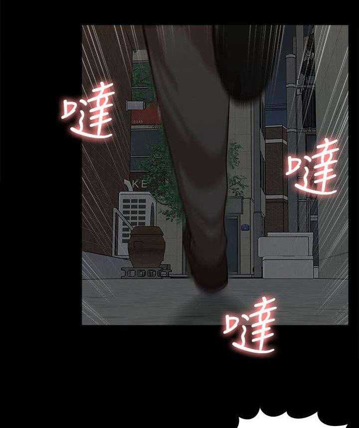 《非常人质》第60话 60_逮捕 第20页