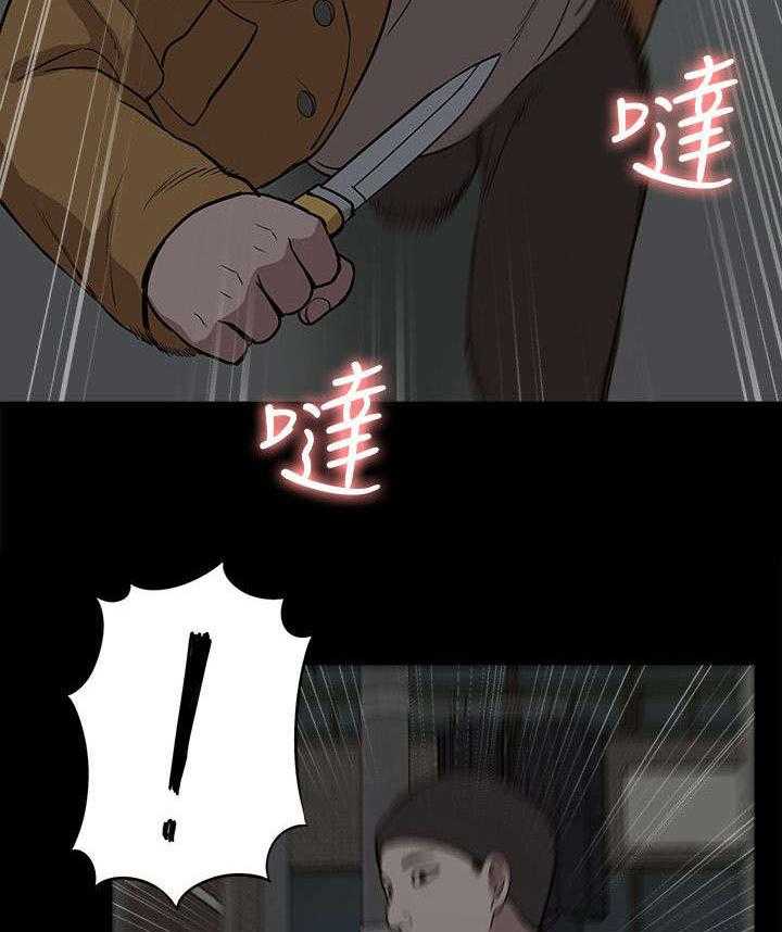 《非常人质》第60话 60_逮捕 第22页