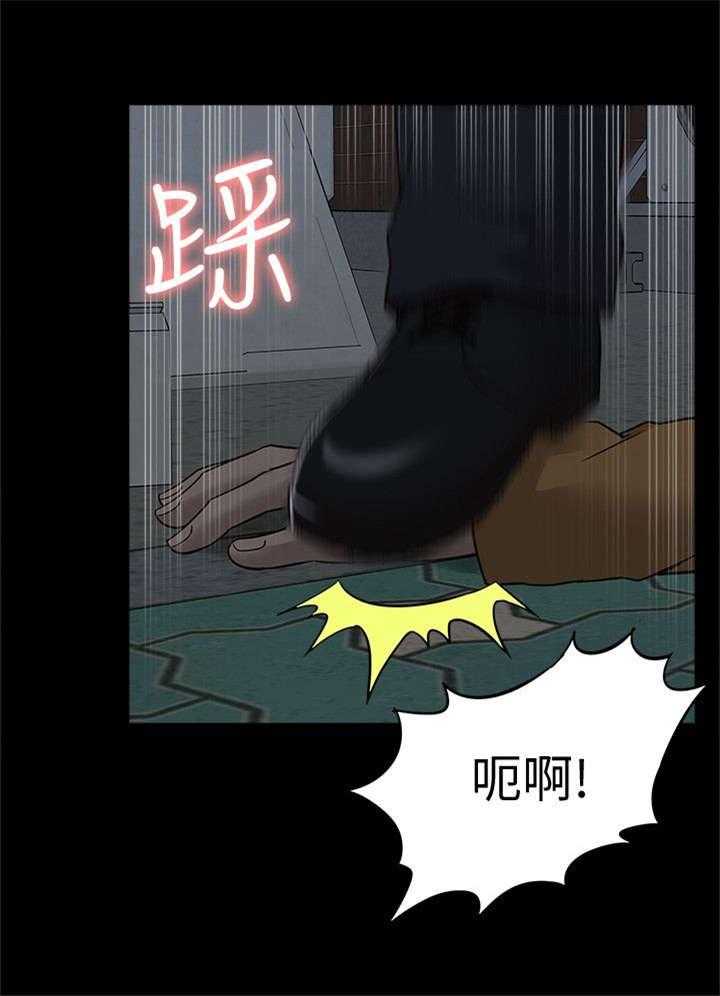 《非常人质》第60话 60_逮捕 第28页