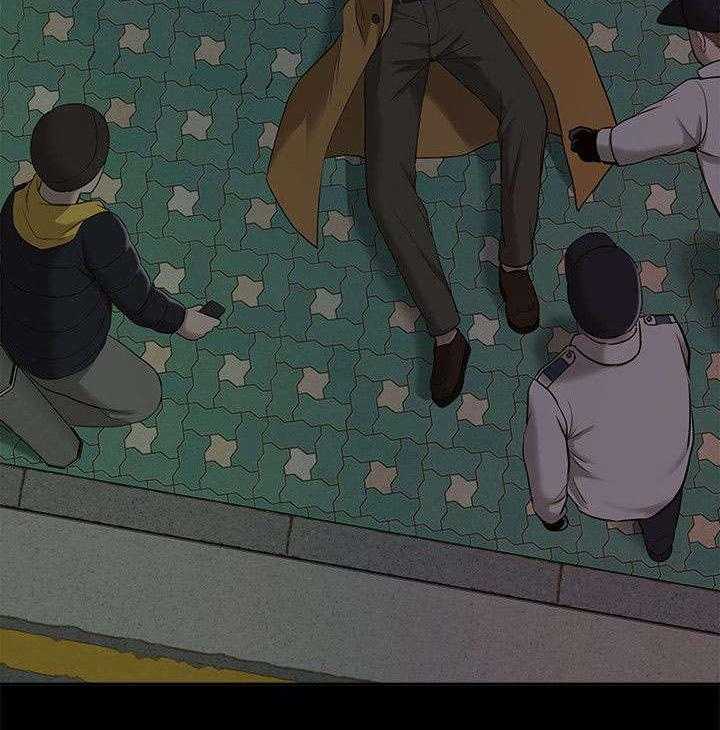 《非常人质》第60话 60_逮捕 第33页