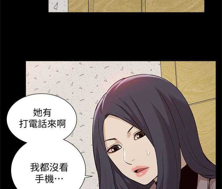 《非常人质》第62话 62_醒来 第11页