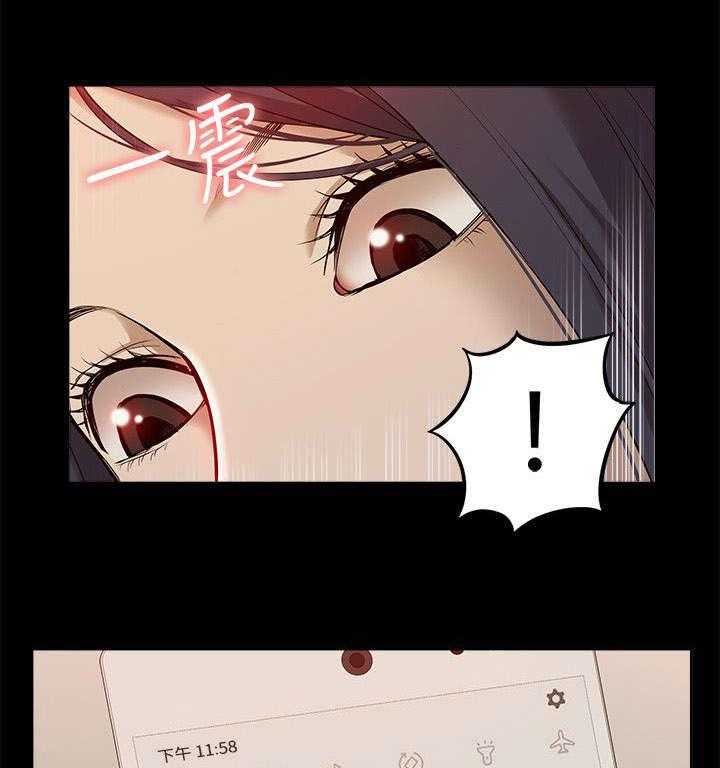 《非常人质》第62话 62_醒来 第13页