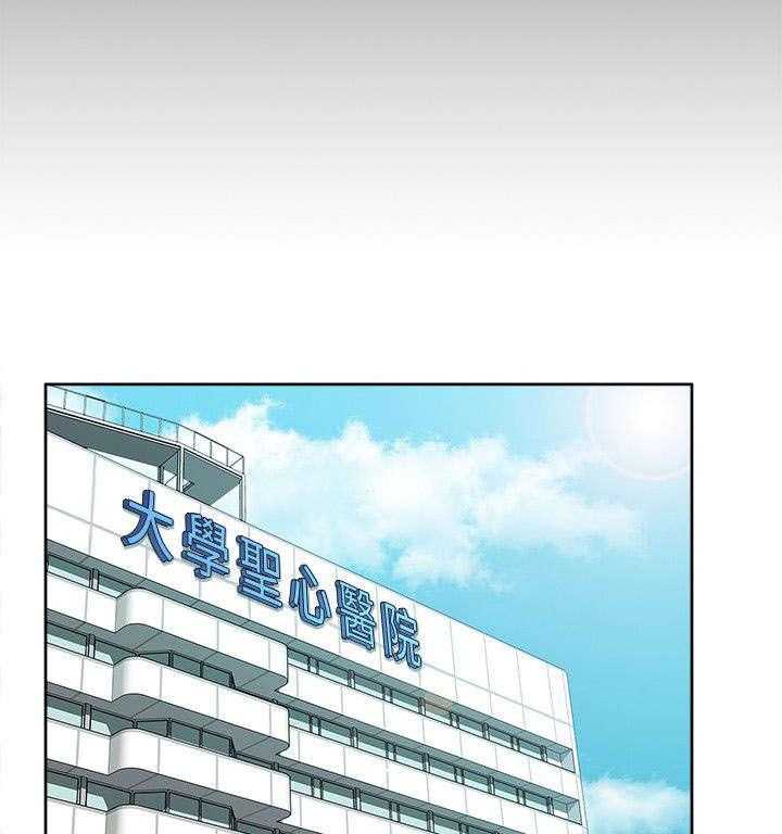 《非常人质》第62话 62_醒来 第16页