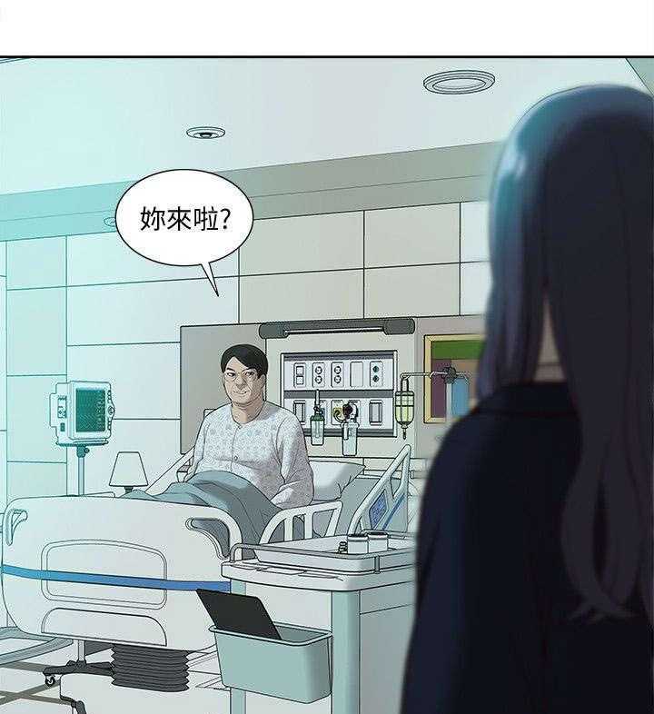 《非常人质》第62话 62_醒来 第19页