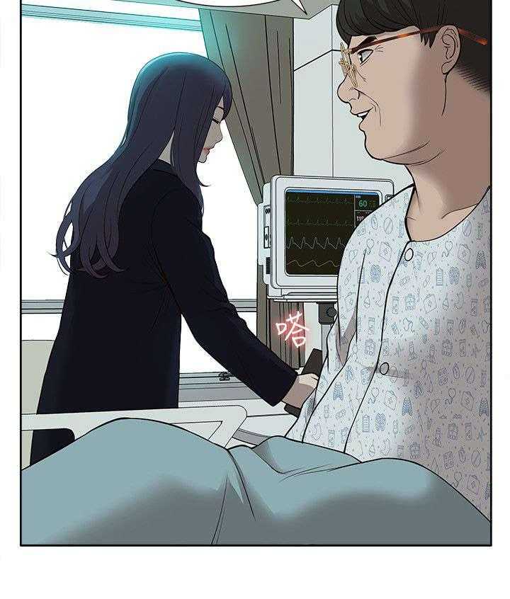 《非常人质》第62话 62_醒来 第23页