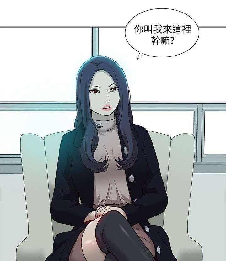 《非常人质》第62话 62_醒来 第25页