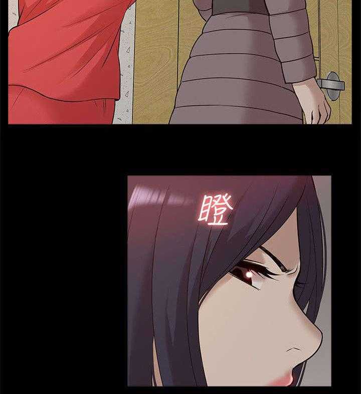 《非常人质》第62话 62_醒来 第2页