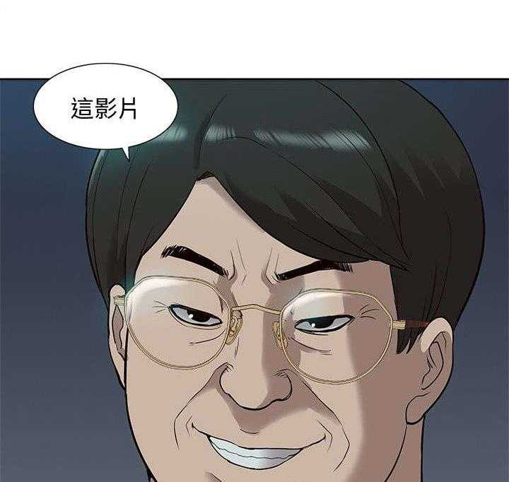 《非常人质》第62话 62_醒来 第36页