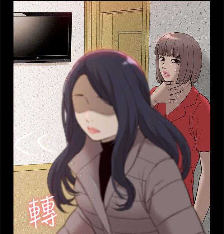 《非常人质》第62话 62_醒来 第8页