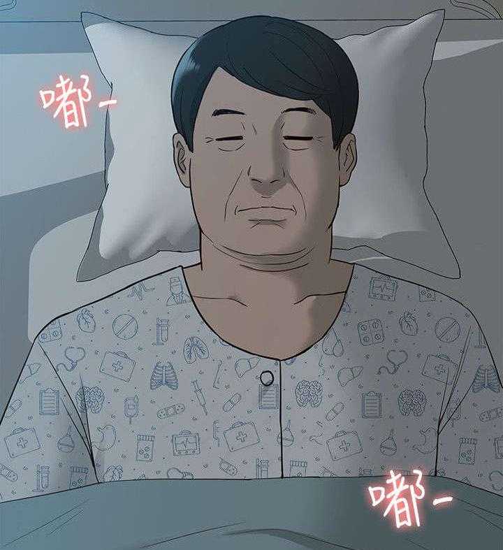《非常人质》第61话 61_幸福生活 第19页