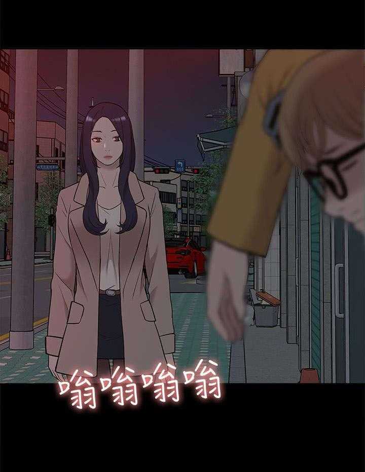 《非常人质》第61话 61_幸福生活 第1页